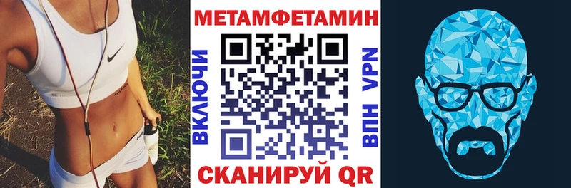 Amphetamine 97% Карабаш