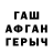 Alpha-PVP кристаллы Firdavs Umirov