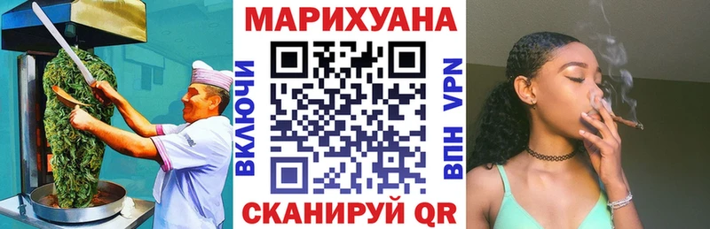 Cannafood марихуана  Карабаш 