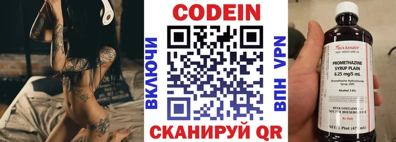 shop как зайти  цена   Карабаш  Кодеин Purple Drank 