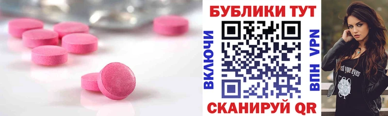 Ecstasy TESLA где можно купить Карабаш