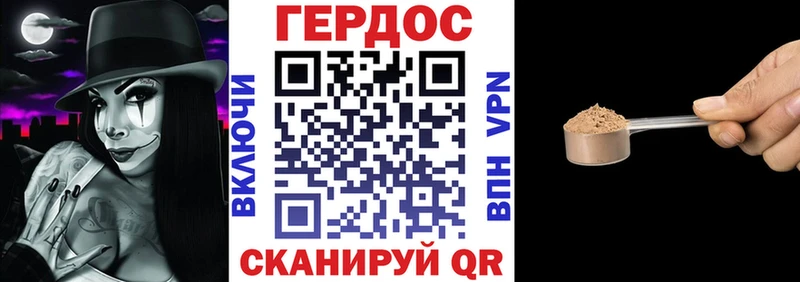 ГЕРОИН гречка  Карабаш 