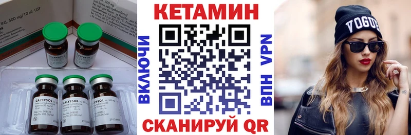 купить наркотики цена Карабаш Кетамин ketamine