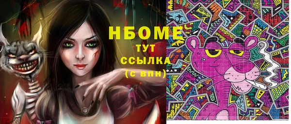 ALPHA PVP Алзамай