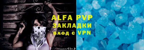 ALPHA PVP Алзамай