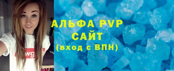 индика Алексеевка