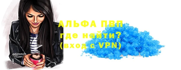 ALPHA PVP Алзамай