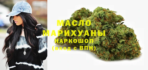 мяу мяу кристалл Сатка
