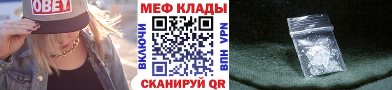Мефедрон mephedrone  Карабаш 