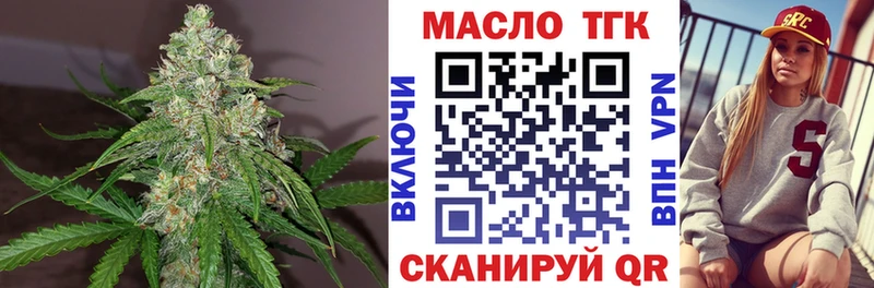 ТГК концентрат  Карабаш 